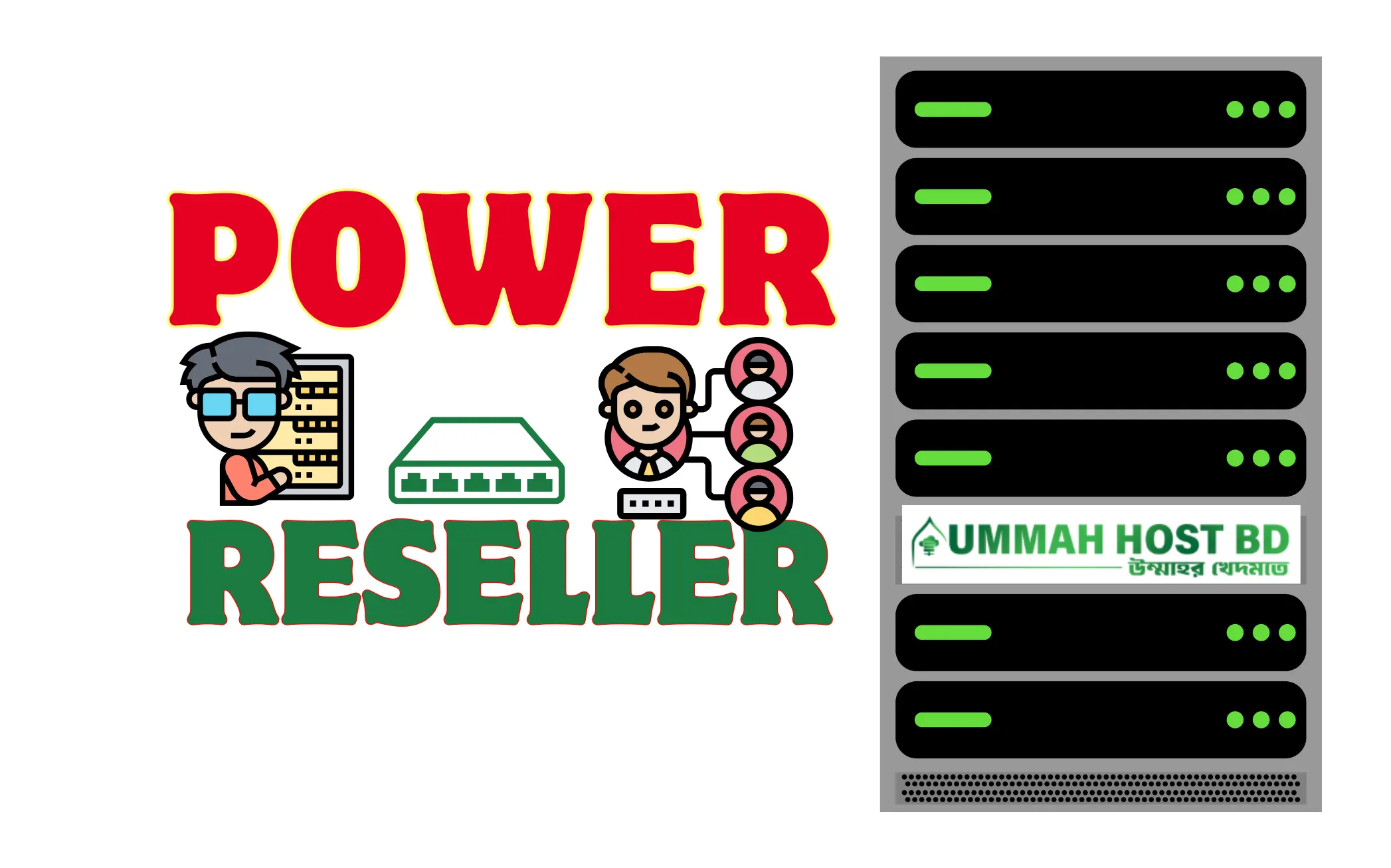 Best Power Reseller Hosting in Bangladesh