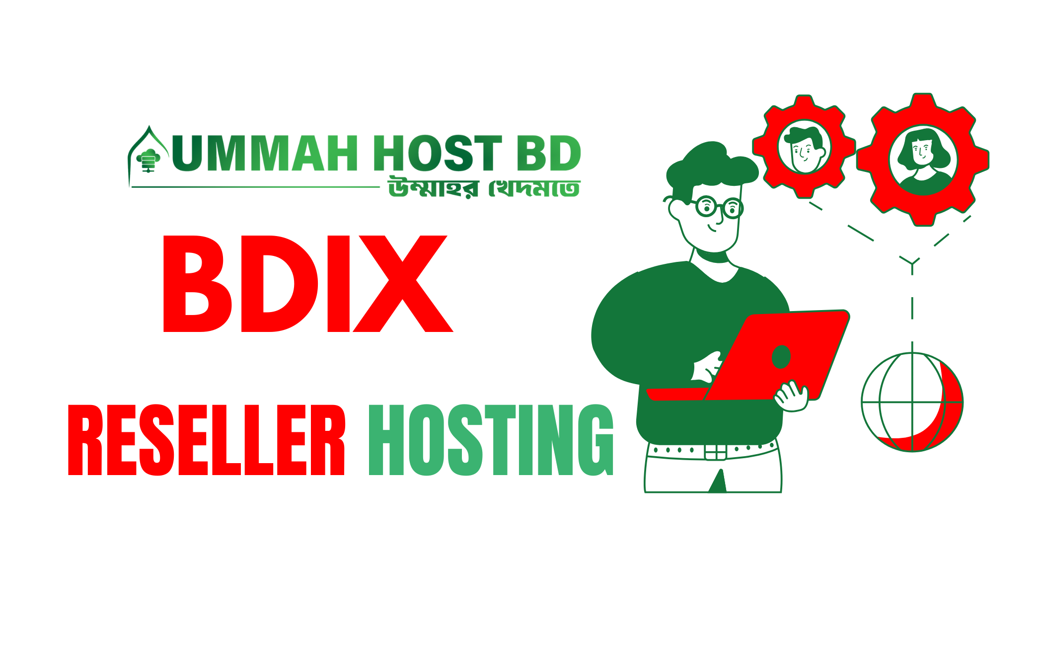 BDIX Reseller Hosting