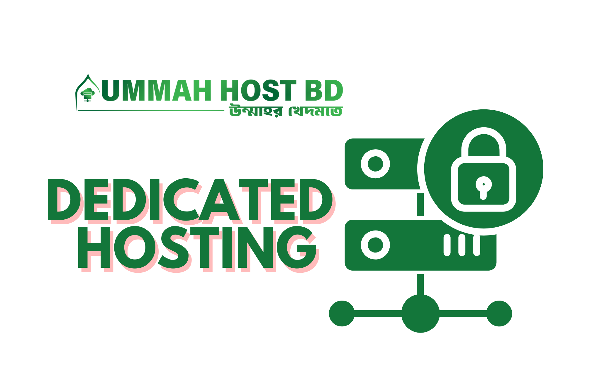 DEDICATED SERVER