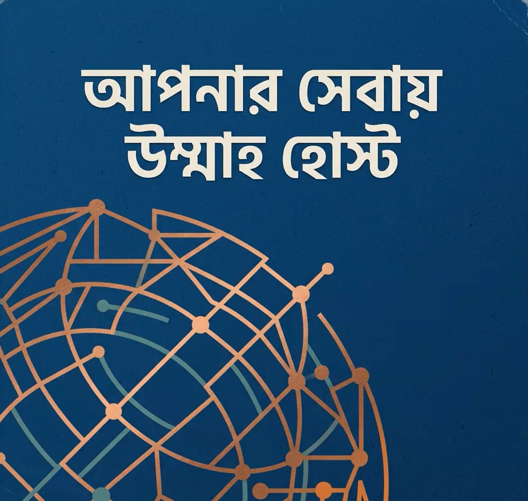 WhatsApp Call Center Service Number BD