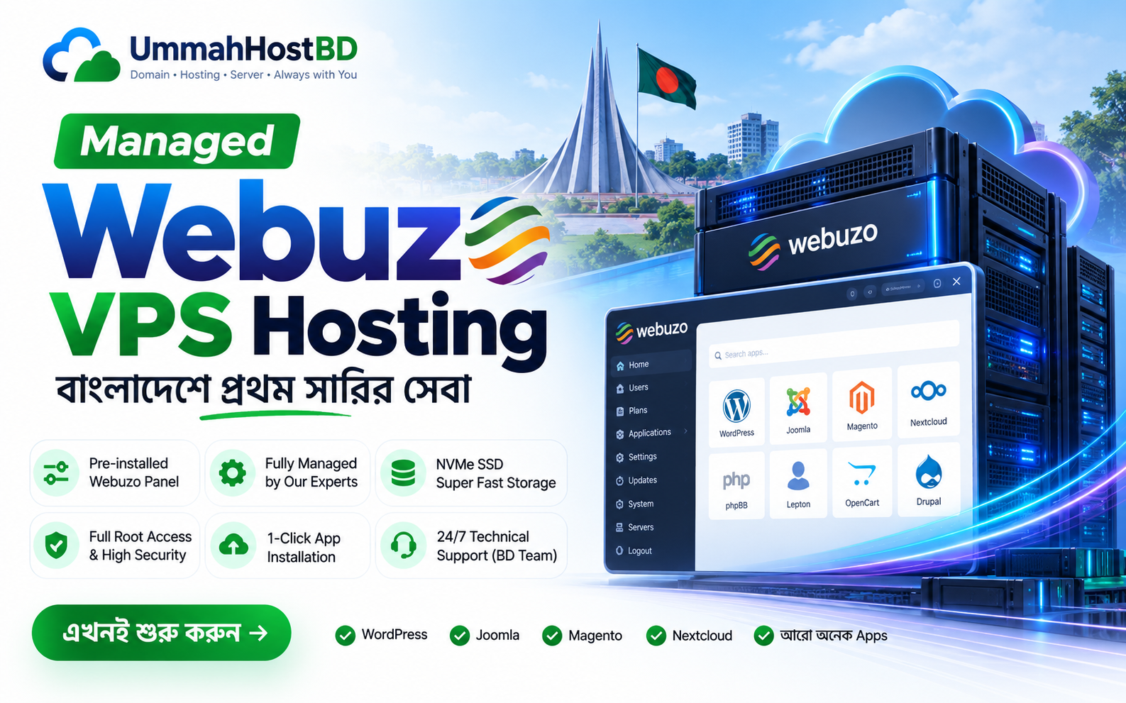 Managed Webuzo VPS Hosting Bangladesh